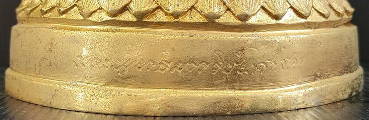พระพุทธมารวิชัยศาสดา วัดพระธาตุพนม รูปที่ 6