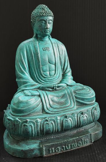 หลวงพ่อโต (พระยูไล) วัดหลักสี่ รูปที่ 3