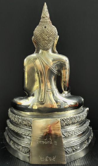 หลวงพ่อโต วัดหลักสี่  5 นิ้ว ฐานสูง รูปที่ 5