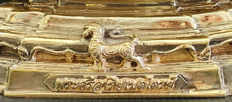  พระศรีอาริย์ วัดไลย์  ฐานสิงห์ รูปที่ 6