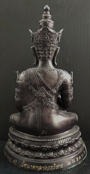 พระพุทธมหาสันติงหลวง วัดนาคกลาง รูปที่ 4