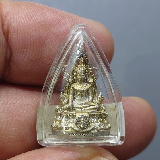 พระพุทธชินราช ภปร เนื้อเงินชุบทองคำขาว พิมพ์เล็ก พุทธชยันตี 2600 ปี ๘๔ พรรษา รัชกาลที่9 ปี2554 พร้อมกล่องเดิม รูปที่ 3