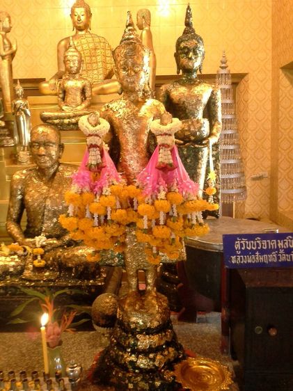 หลวงพ่อสัมฤทธิ์ วัดนาโคก  สูง 17.5 นิ้ว รูปที่ 2