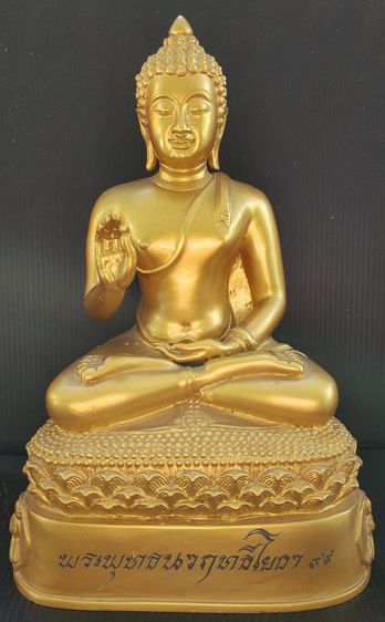 พระพุทธนวฤทธิ์โยธา ๙๙ กรมยุทธโยธาทหารบก 5 นิ้ว 