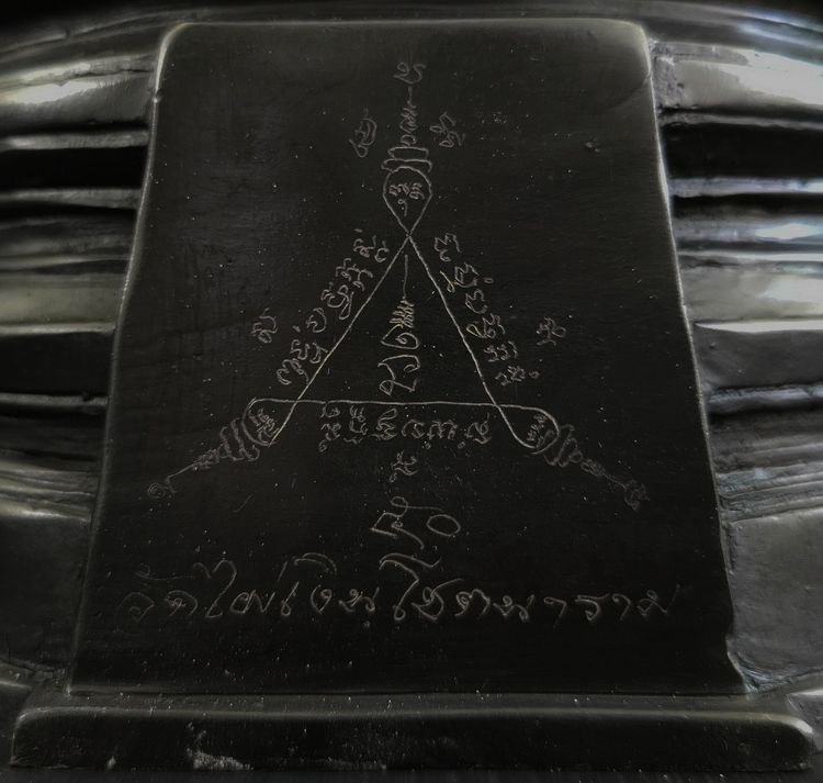 หลวงพ่อสัมฤทธิ์  วัดไผ่เงิน  5 นิ้ว  รูปที่ 6