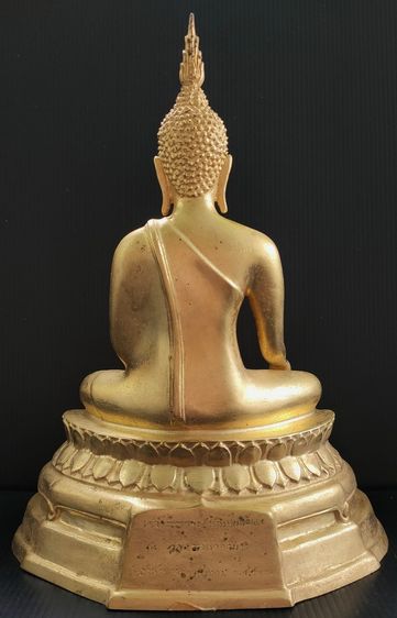 พระ ภปร วัดบวร  ย้อนยุค ปิดทอง 5 นิ้ว รูปที่ 4