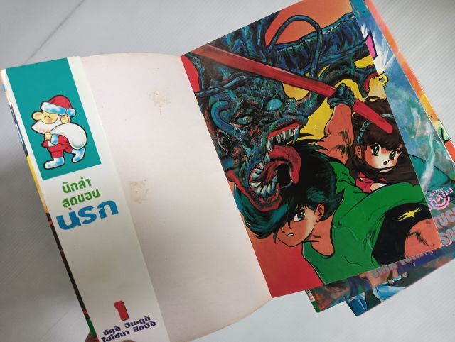 หนังสือการ์ตูน นักล่าสุดขอบนรก ถล่มโรงเรียนอสูร รูปที่ 10