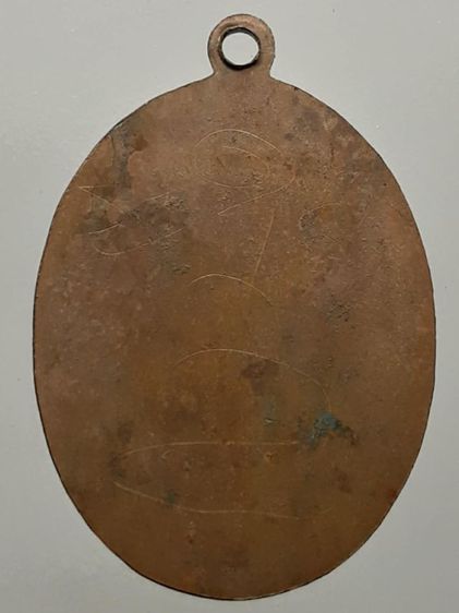 เหรียญหลวงปู่ไข่ วัดเชิงเลน เนื้อทองแดง รูปที่ 2