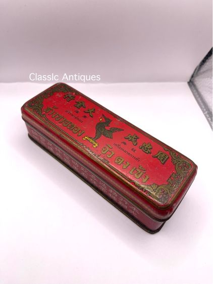 กล่องทอง ห้างขายทอง จิวตงเซ้ง เก่าโบราณสะสม รูปที่ 3