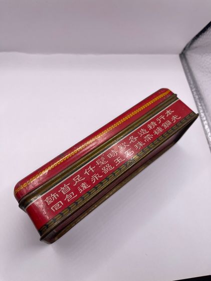 กล่องทอง ห้างขายทอง จิวตงเซ้ง เก่าโบราณสะสม รูปที่ 9