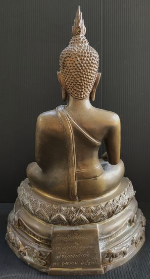 หลวงพ่อโต  วัดพนัญเชิง   เฮง เฮง เฮง  ปี 47 รูปที่ 5