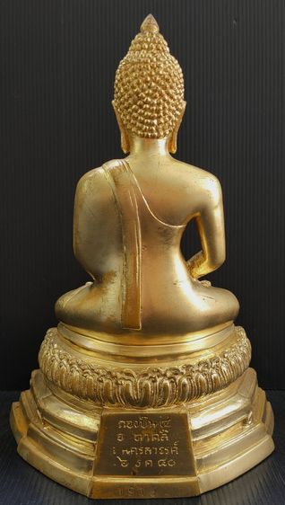 หลวงพ่อเพชร (พระพุทธจตุรากาศยานประธาน) กองบิน 4  รูปที่ 5