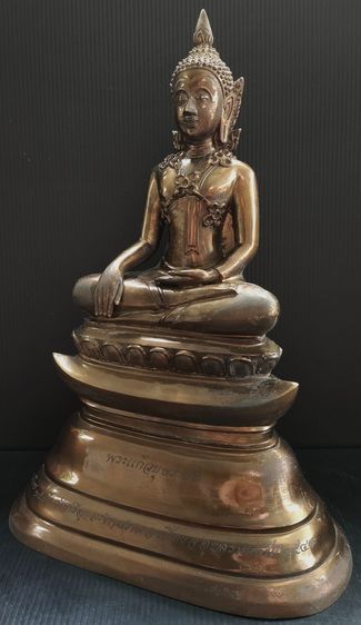 พระแก้วบุษราคัม วัดศรีอุบล รุ่นสมโภช 150 ปี  รูปที่ 4