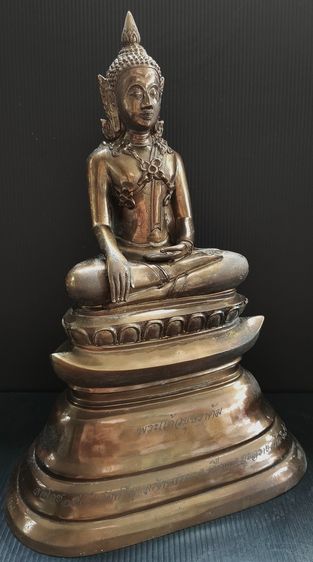 พระแก้วบุษราคัม วัดศรีอุบล รุ่นสมโภช 150 ปี  รูปที่ 3