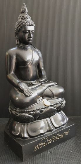 พระไพรีพินาศ รุ่น ญสส 8 รอบ  5 นิ้ว ปี 52 รูปที่ 3