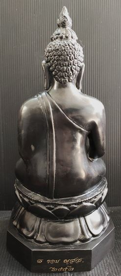 พระไพรีพินาศ รุ่น ญสส 8 รอบ  5 นิ้ว ปี 52 รูปที่ 5