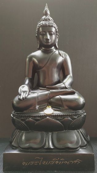 พระไพรีพินาศ วัดบวร 5 นิ้ว  รุ่น ญสส 100 ปี ปี 56