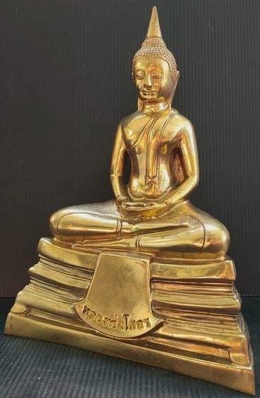 หลวงพ่อโสธร วัดโสธร รุ่นเจริญยศ รุ่น 8  รูปที่ 4