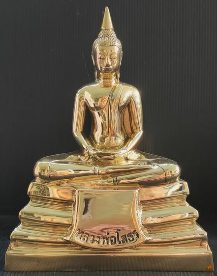 หลวงพ่อโสธร วัดโสธร 5 นิ้ว รุ่น 12 ปี 65