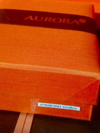 ทองคำแท้ออโรร่า 99.99เปอร์เซ็น..สิ่งมงคลปลาทองแท้ในกรอบจากออโรร่าสภาพเยี่ยม รูปที่ 17