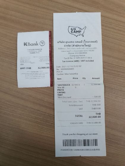 ขายด่วน เต็นท์ White Duck Olive 10x10 ft. กางครั้งเดียว แถม Ground Sheet รูปที่ 7