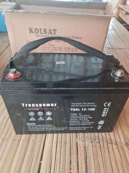 แบตเตอรี่โซล่าเซลล์ 12 v. 100 แอมป์ ใช้งานได้ปกติ สนใจติดต่อ 083-247-9191