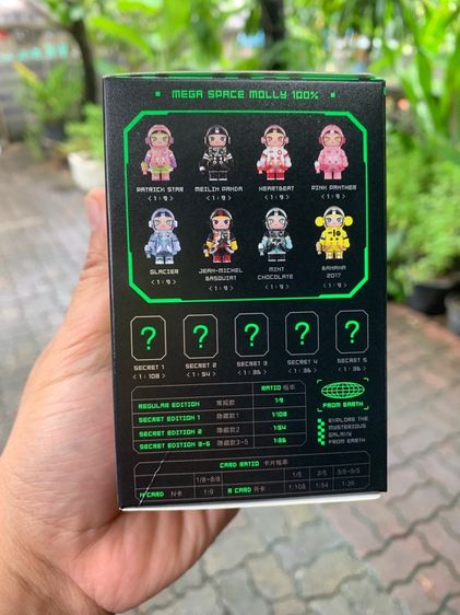 Mega space Molly series 02-B รูปที่ 2