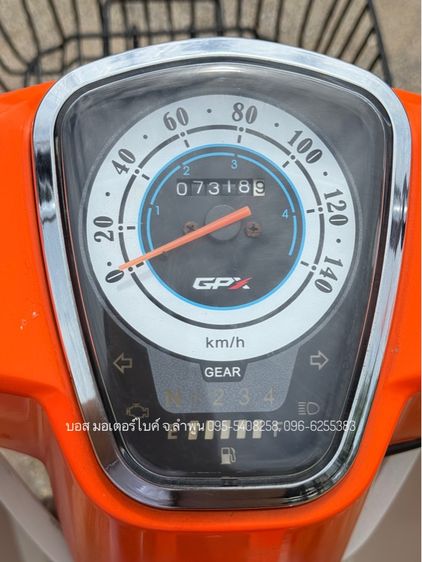 GPX POPZ 110CC สตาร์ทมือ รถปี66 ดีไซน์สวย สไตล์คลาสสิค ดาวน์เพียง 8900 ผ่อนสบายๆ เดือนละ 900 กว่าบาท จร้า รูปที่ 3