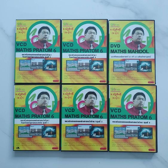 อื่นๆ CD กวดเข้า ม.1 และ ม.4 มี 6 แผ่น  ตรวจสอบแล้ว ใช้งานได้ ให้ฟรี ค่าส่ง 400 บาท