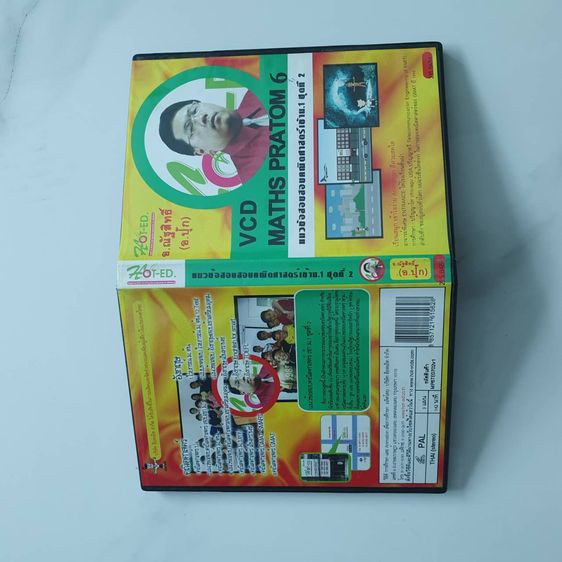 CD กวดเข้า ม.1 และ ม.4 มี 6 แผ่น  ตรวจสอบแล้ว ใช้งานได้ ให้ฟรี ค่าส่ง 400 บาท รูปที่ 2