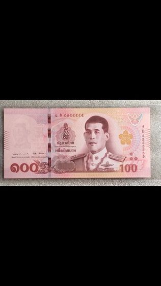 ธนบัตร ร10