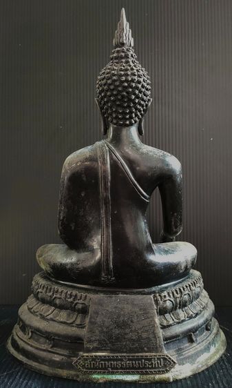 พระประทานพร สำนักพุทธรัตนประทีป ตามุก รูปที่ 4