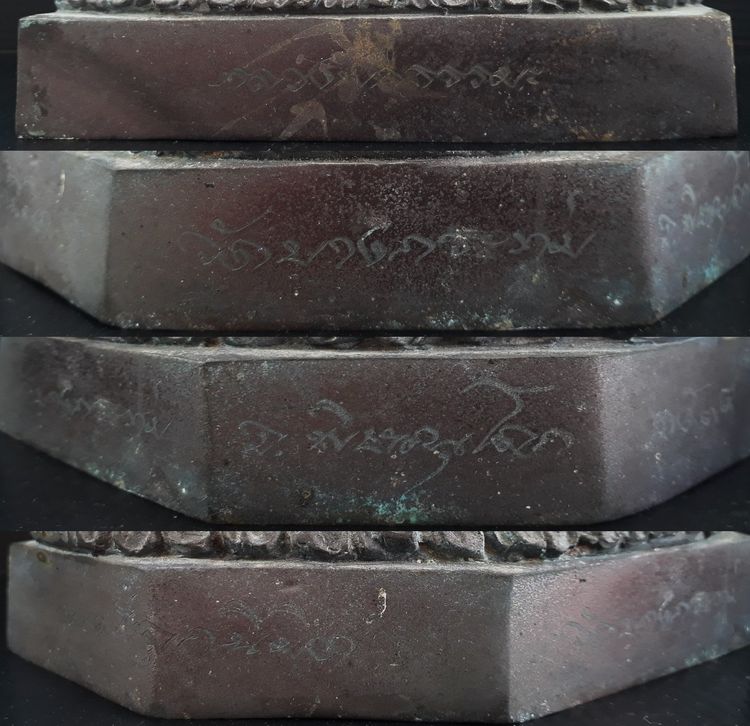 หลวงพ่อธรรม วัดบางกระทุ่ม พิษณุโลก รูปที่ 5