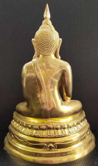 หลวงพ่อโต วัดหลักสี่  5 นิ้ว ปี 63 รูปที่ 5