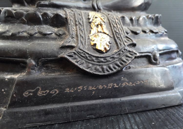 พระพุทธบดินทร ภปร  ปี 2542   รูปที่ 5