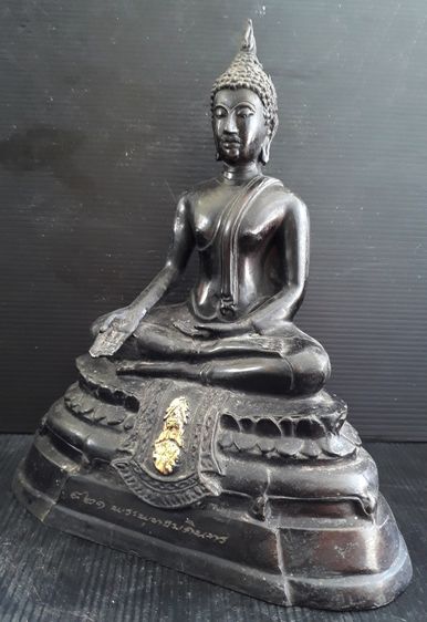 พระพุทธบดินทร ภปร  ปี 2542   รูปที่ 3