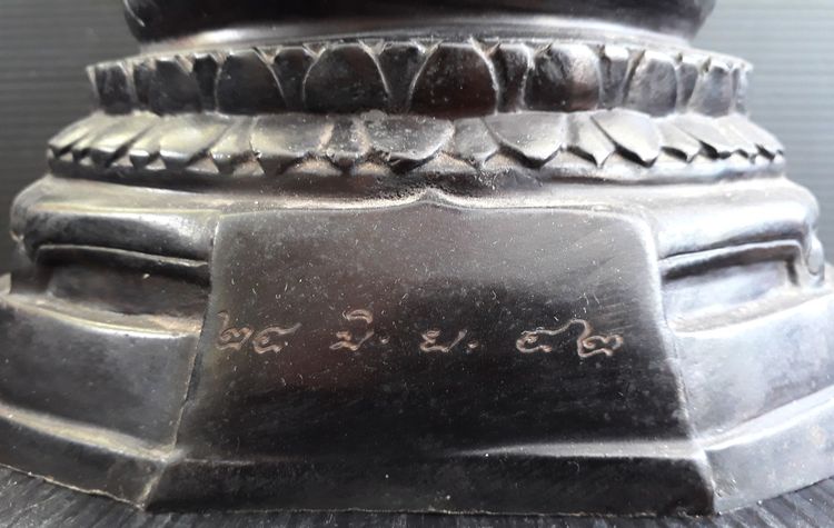 พระพุทธบดินทร ภปร  ปี 2542   รูปที่ 6