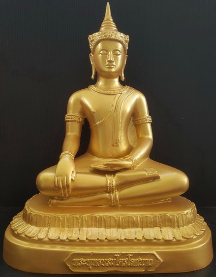 พระพุทธบรมไตรโลกนาถ  วัดราชประดิษฐาน  อยุธยา