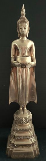 หลวงพ่อบ้านแหลม วัดเพชรสมุทรวรวิหาร  14.5 นิ้ว