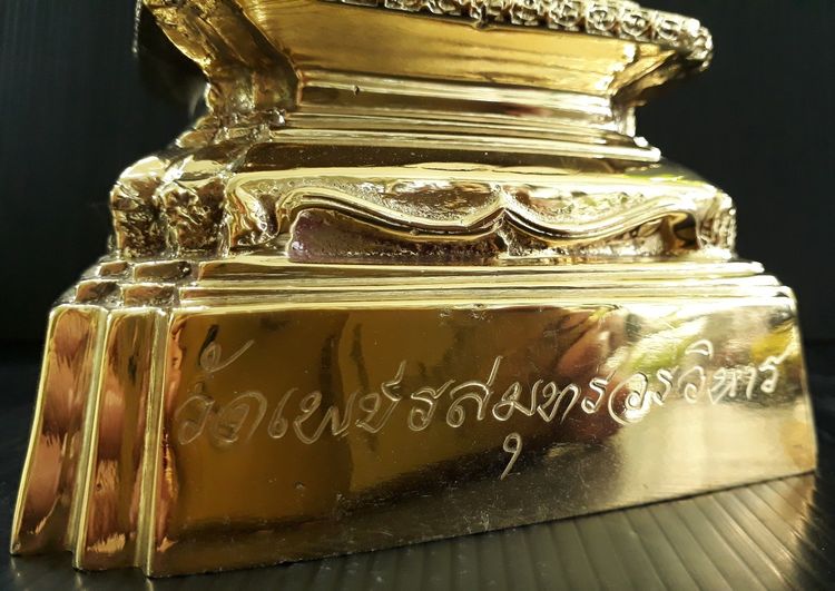 หลวงพ่อบ้านแหลม  วัดเพชรสมุทร  สูง 19 นิ้ว รูปที่ 6