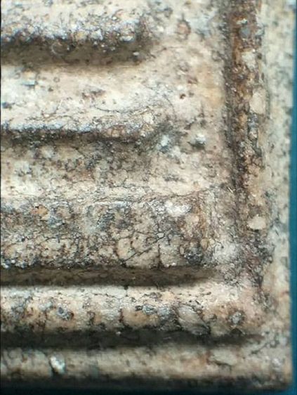 เกศทะลุซุ้ม. รูปที่ 14