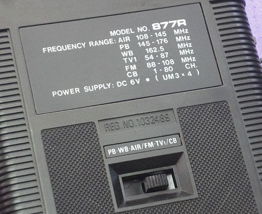 วิทยุรับหลายย่านฯ INTERNATIONAL MAULTI-BAND Compack radio receiver รูปที่ 6