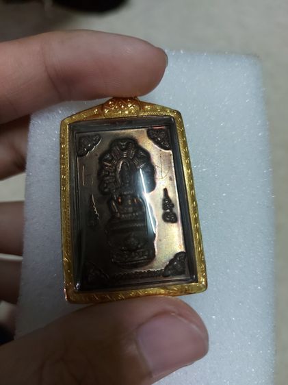 เหรียญเหนือดวงเนื้อทองแดง ปี 2549 พร้อมตลับทอง รุ่นเดียวกับนายกอนุทิน