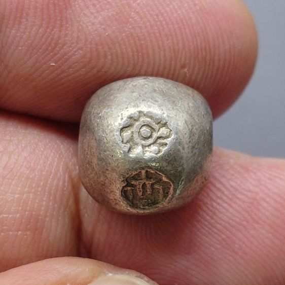 พดด้วง ขนาด 2 สลึง ตราพระแสงจักร - ปราสาท สมัยรัชกาลที่3 ปี2367 ขนาดหายาก สภาพสวย รูปที่ 3