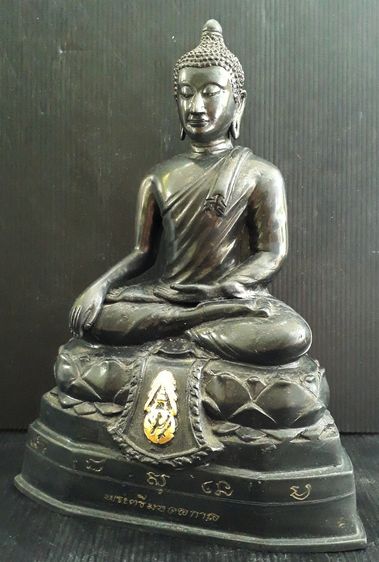 พระตรีมงคลกาล ภปร วัดบวรนิเวศวิหาร  รูปที่ 5