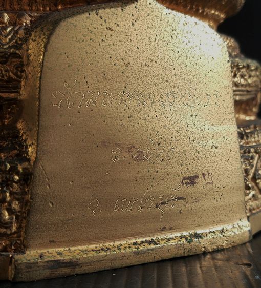 หลวงพ่ออู่ทอง วัดมหาธาตุวรวิหาร เพชรบุรี รูปที่ 6