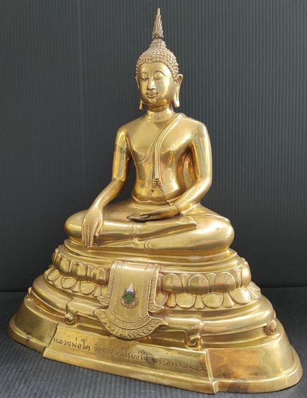 หลวงพ่อโต วัดบางพลีใหญ่ใน รุ่น ยันต์ห้า 5 นิ้ว  ปี 59 รูปที่ 4