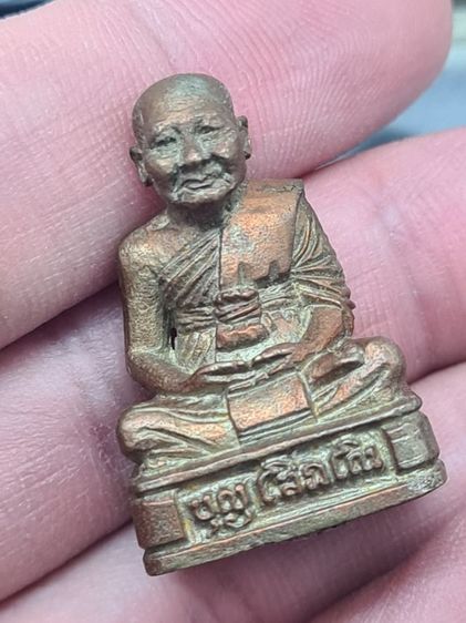 รูปเหมือนลอยองค์ หลวงปู่บุญ โสภโณ ผสมชนวนศักดิ์สิทธิ์ วัดทุ่งเหียง อ.พนัสนิคม  จ.ชลบุรี รูปที่ 4