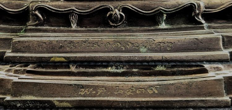 หลวงพ่อมงคลบพิตร วิหารมงคลบพิตร อยุธยา รูปที่ 8