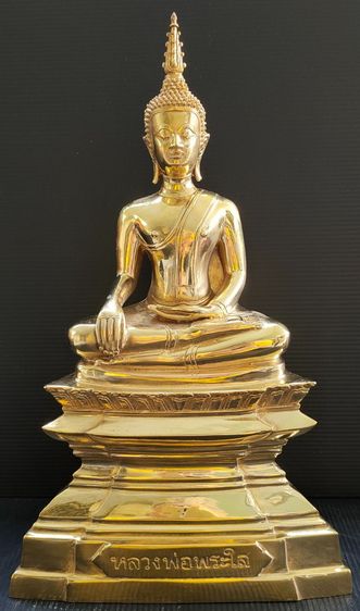 หลวงพ่อพระใส วัดโพธิชัย หนองคาย รุ่นเพิ่มบารมี 